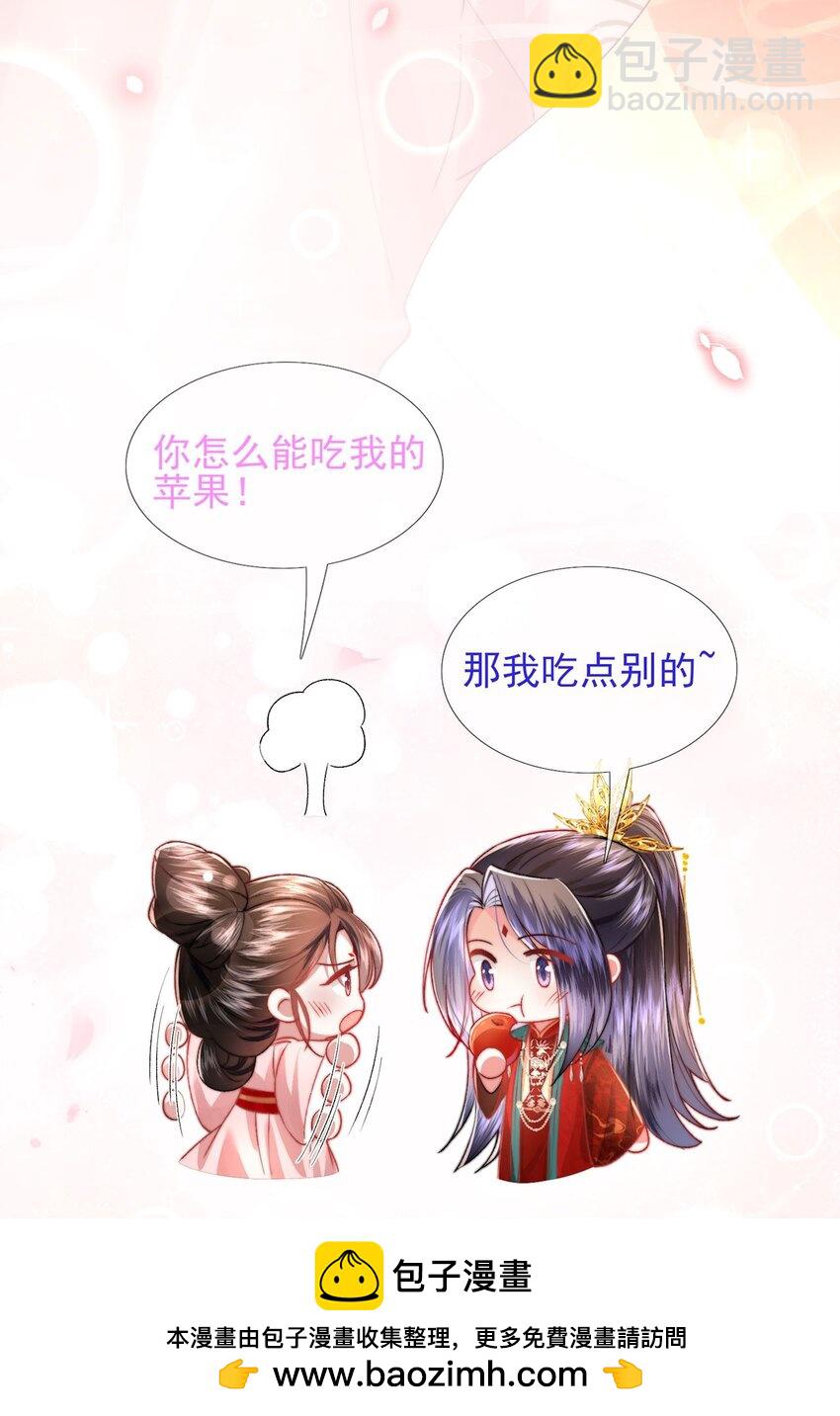 第35话 天生一对(1/2)-第36话