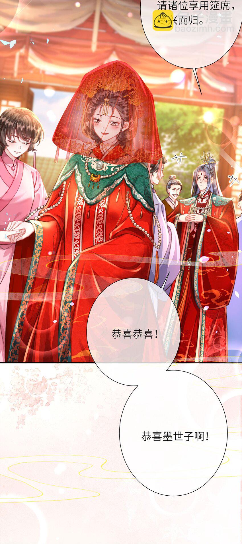 第35话 天生一对(1/2)-第36话