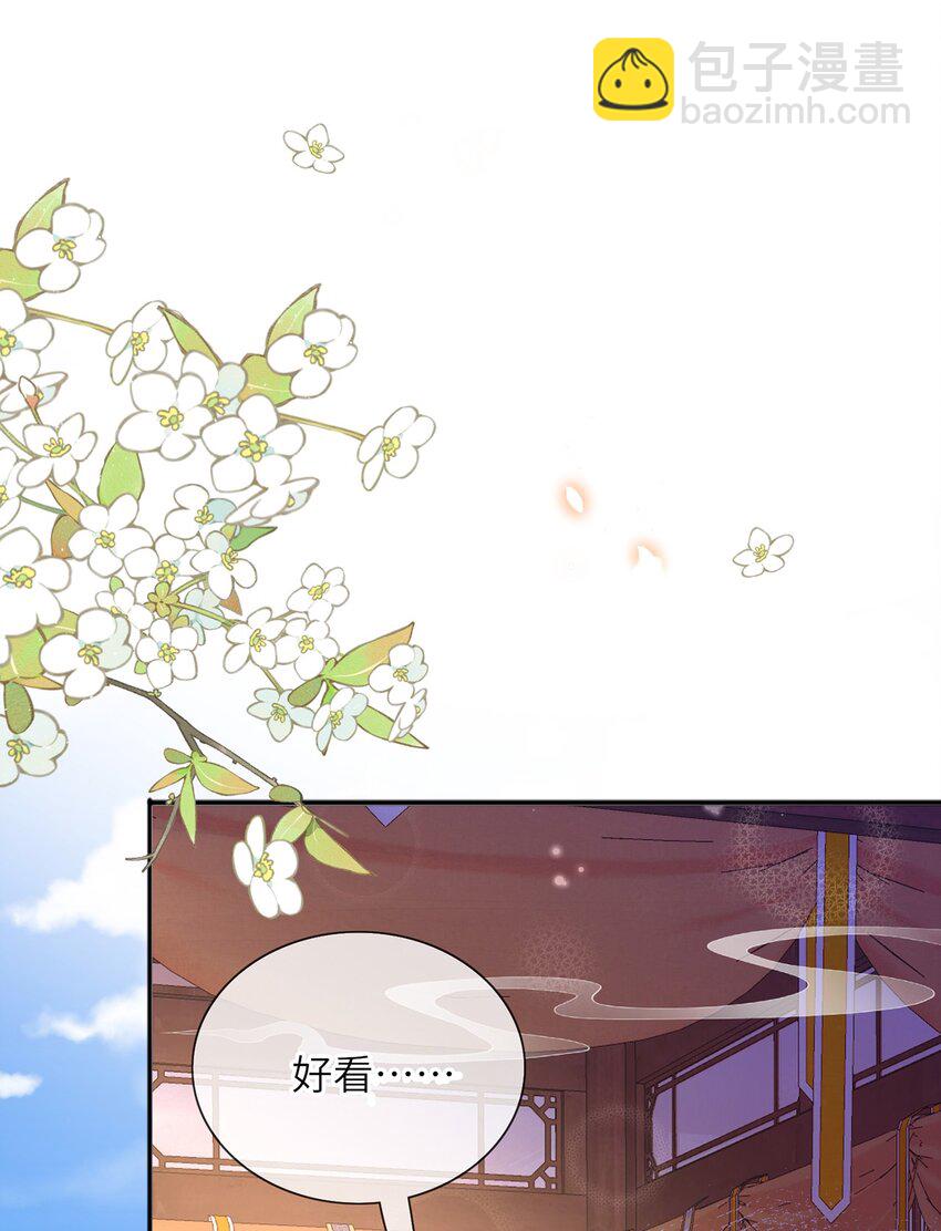 第37话 动手动脚(1/2)-第38话