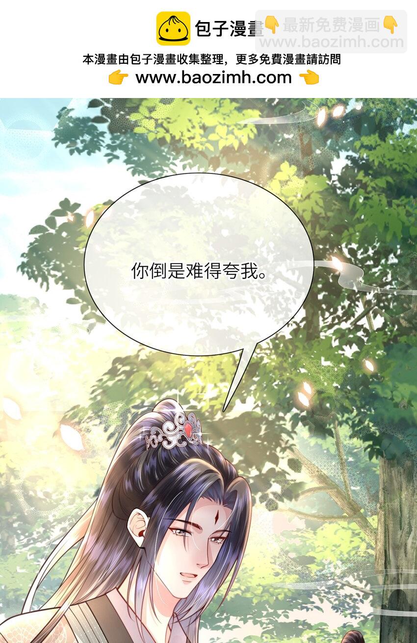 第37话 动手动脚(1/2)-第38话