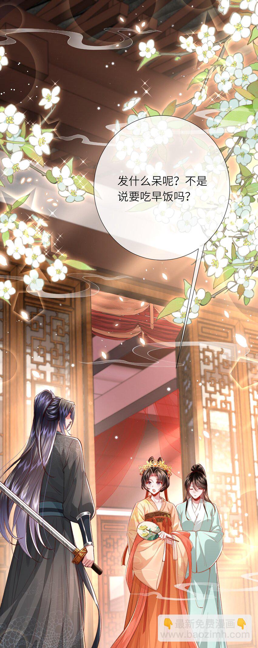 第37话 动手动脚(1/2)-第38话