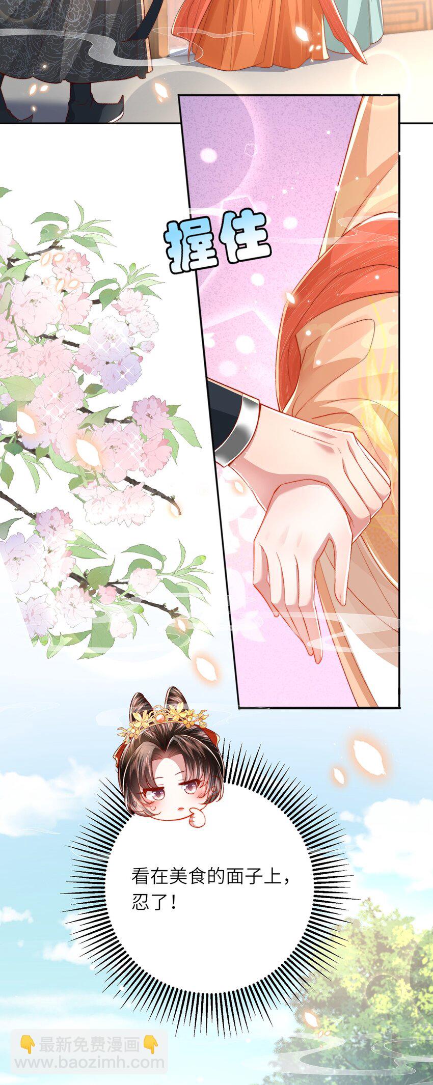 第37话 动手动脚(1/2)-第38话