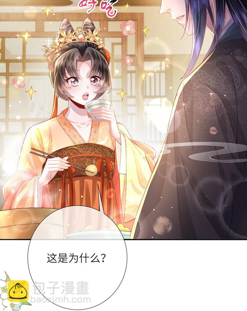 第37话 动手动脚(1/2)-第38话