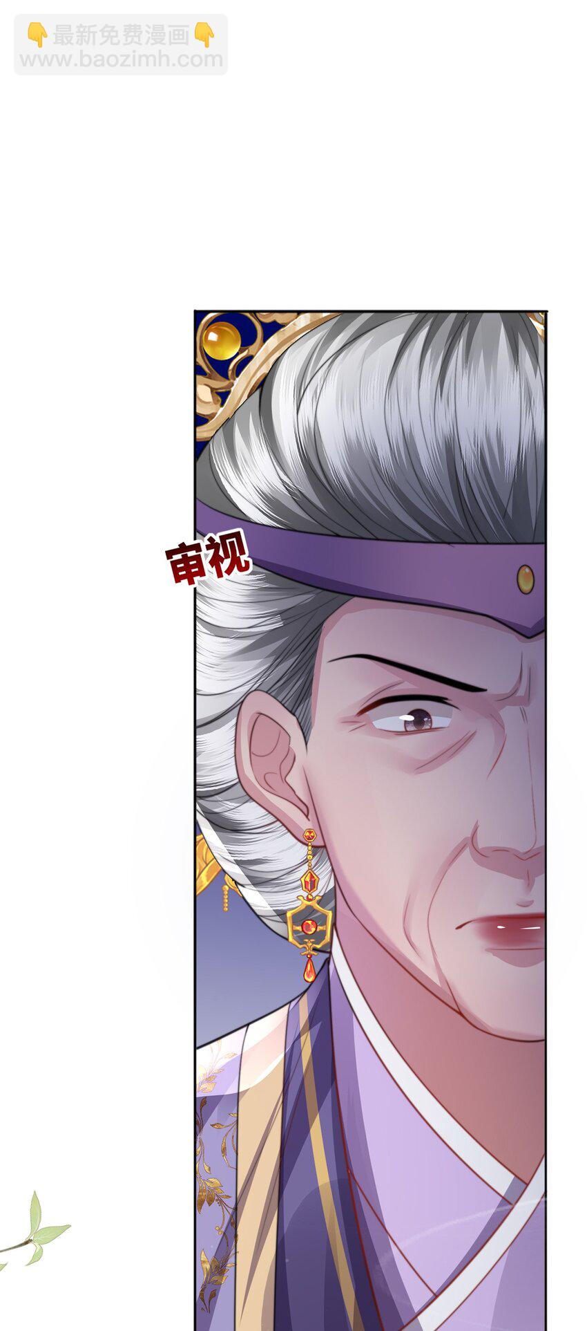 第37话 动手动脚(1/2)-第38话