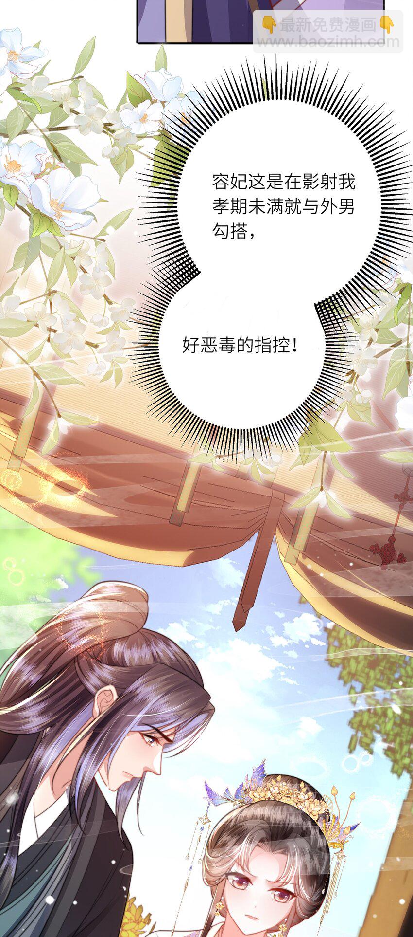 第37话 动手动脚(1/2)-第38话