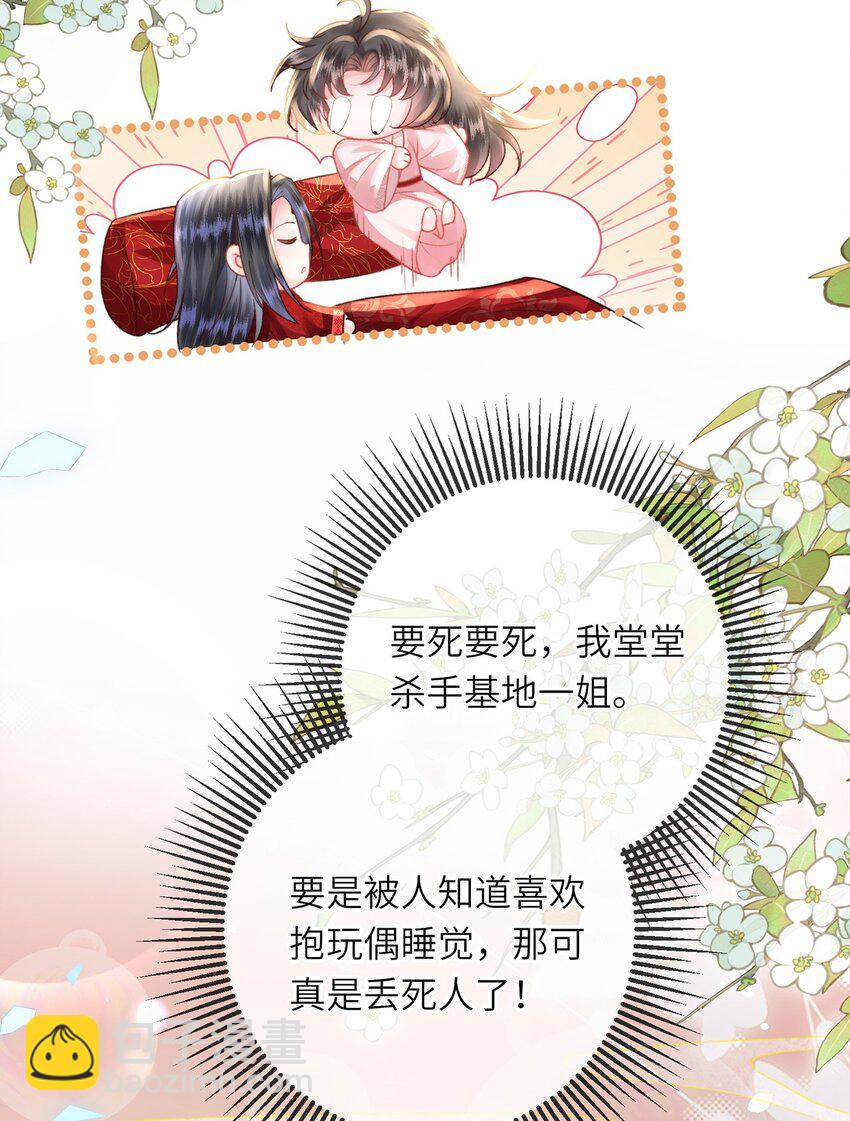 第37话 动手动脚(1/2)-第38话