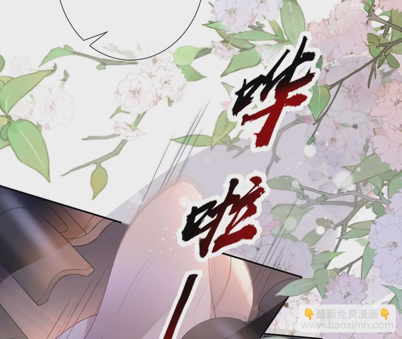 第3话 世子是下面的那个(1/3)-第4话