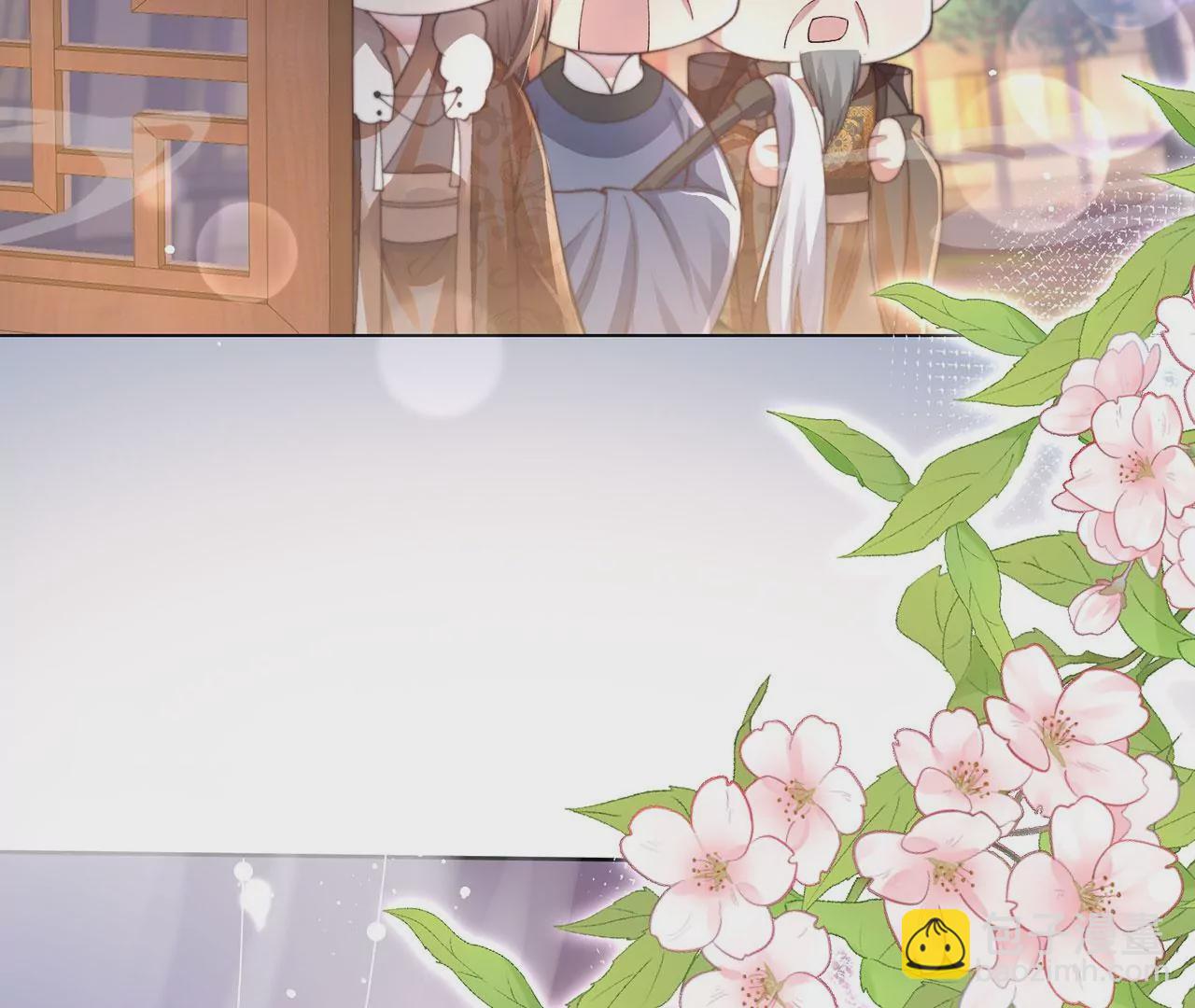 第3话 世子是下面的那个(1/3)-第4话