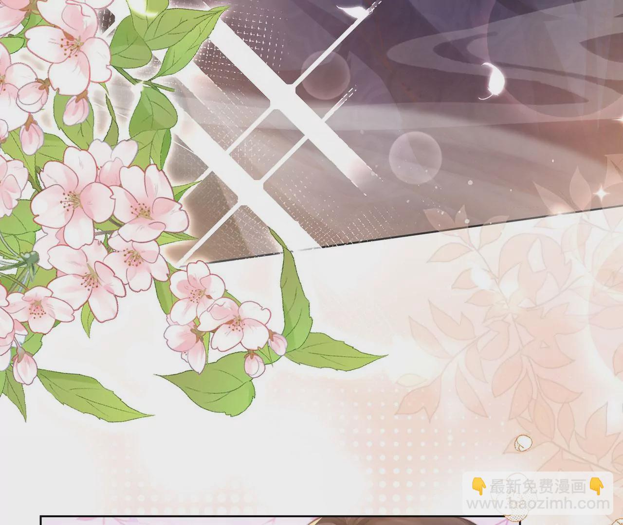 第3话 世子是下面的那个(1/3)-第4话