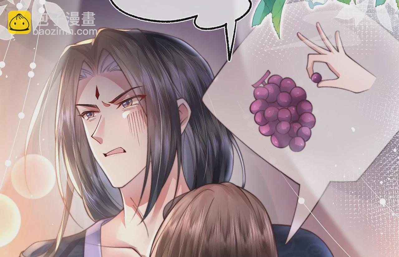 第3话 世子是下面的那个(1/3)-第4话