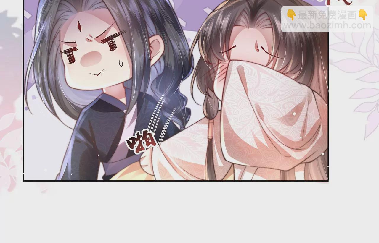 第3话 世子是下面的那个(1/3)-第4话