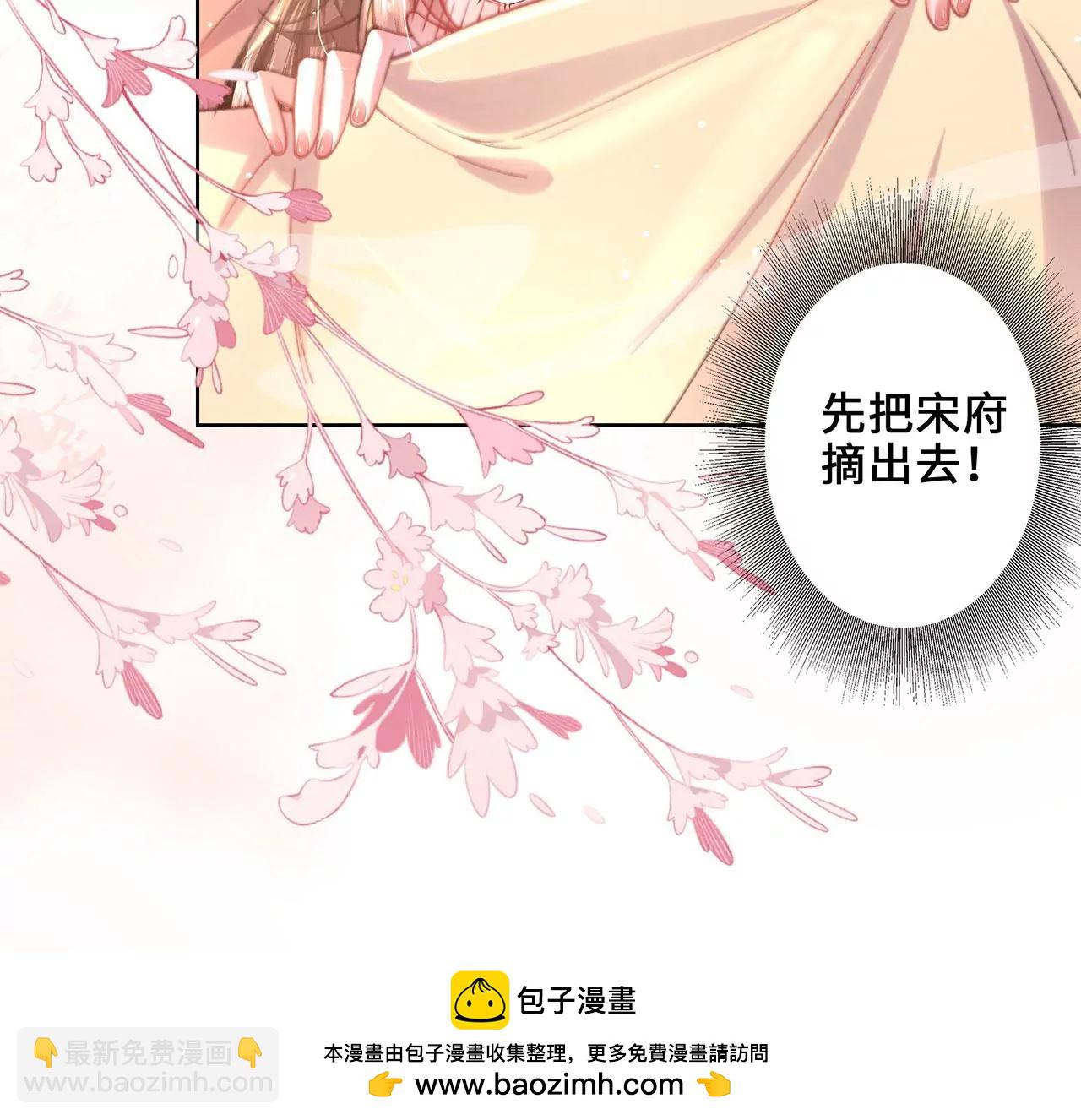 第3话 世子是下面的那个(1/3)-第4话