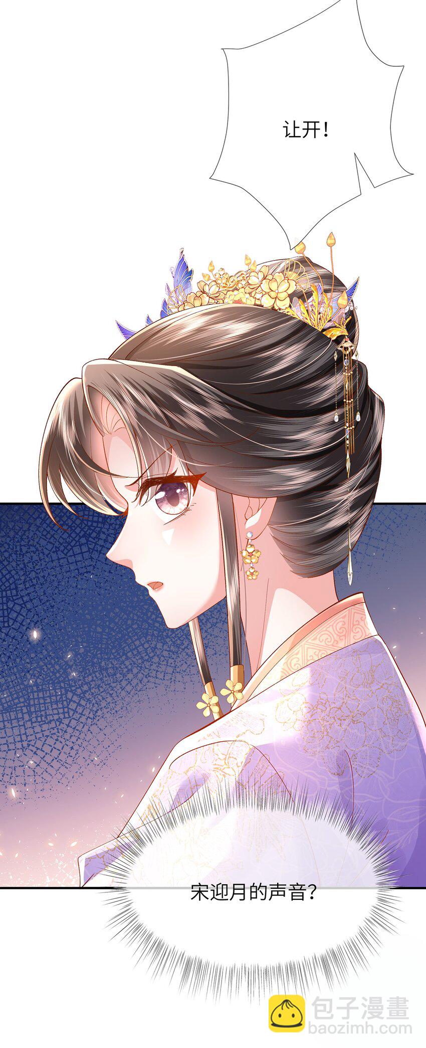 第41话 在线催子？-第42话