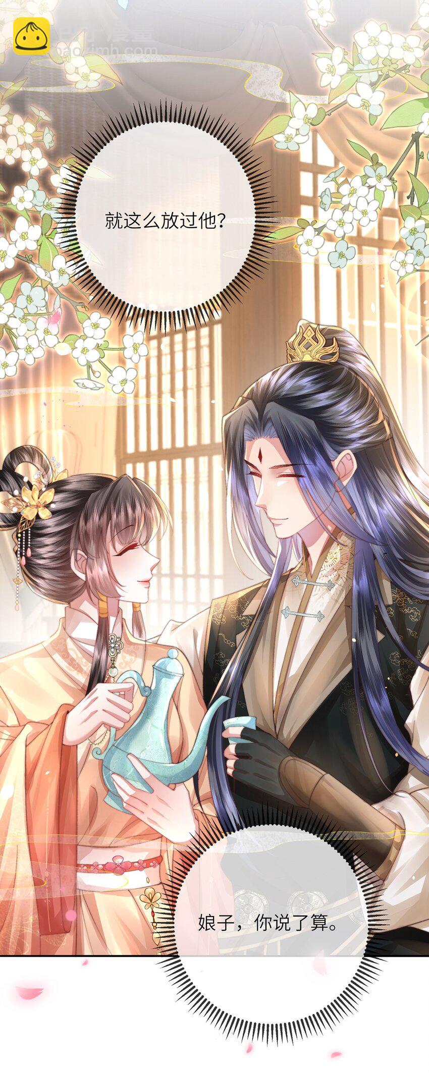 第43话 妇唱夫随-第44话