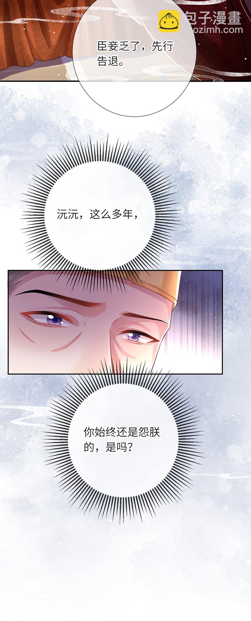 第43话 妇唱夫随-第44话