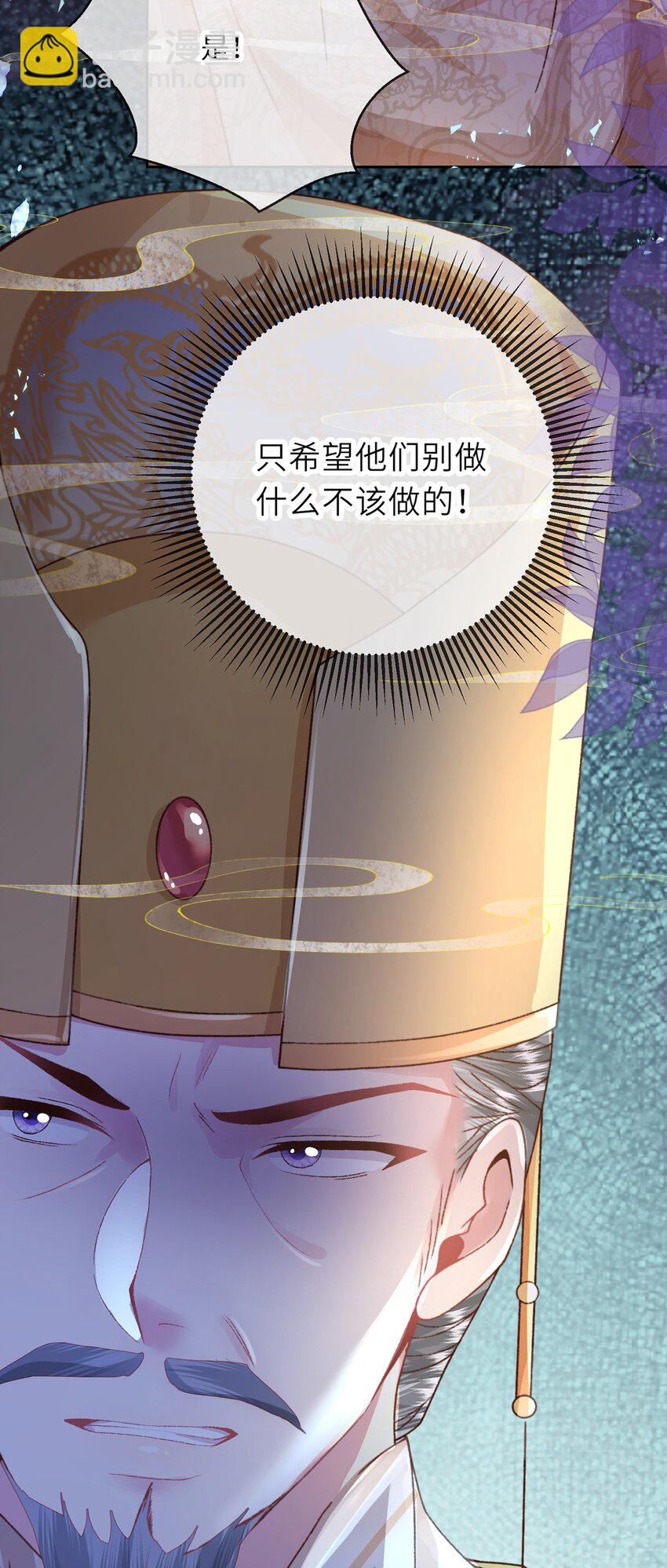 第43话 妇唱夫随-第44话