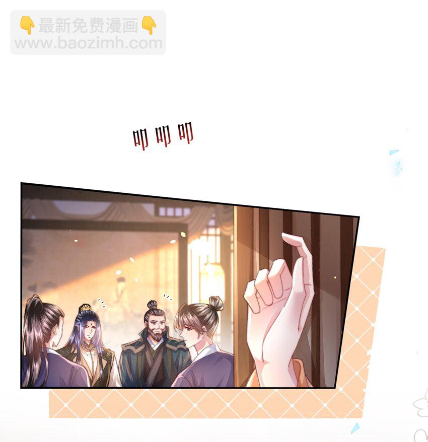 第43话 妇唱夫随-第44话