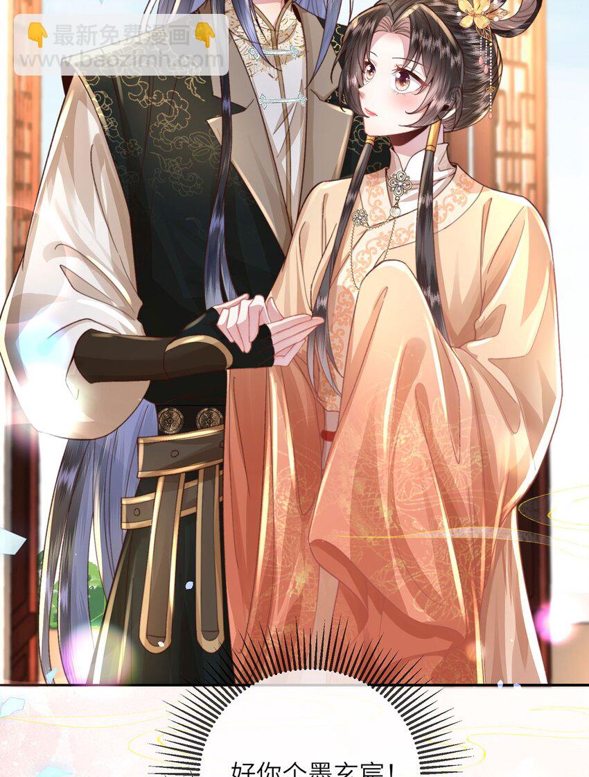 第45话 不举？还是不孕？-第46话