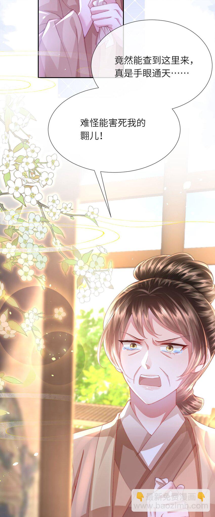 第45话 不举？还是不孕？-第46话