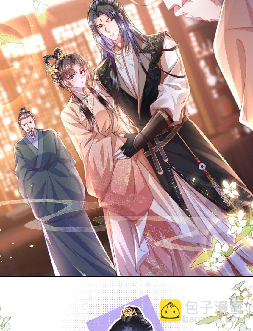 第45话 不举？还是不孕？-第46话