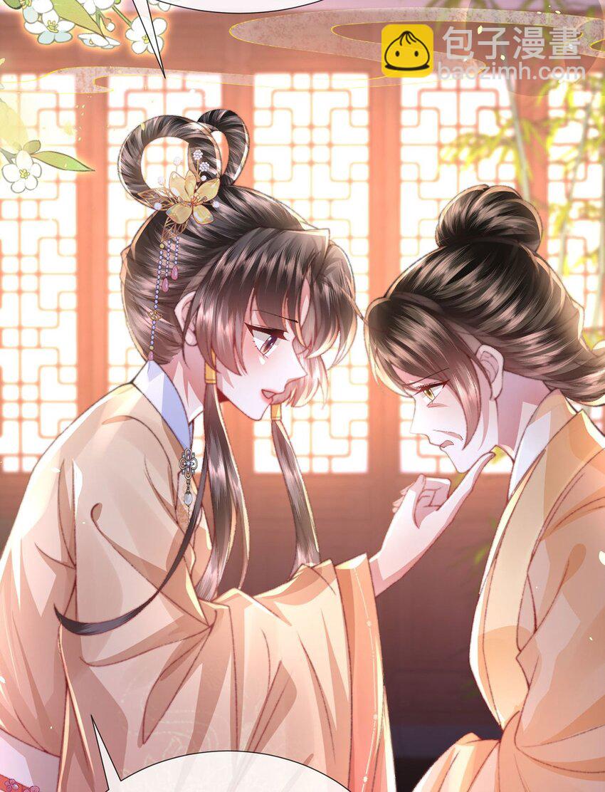 第45话 不举？还是不孕？-第46话