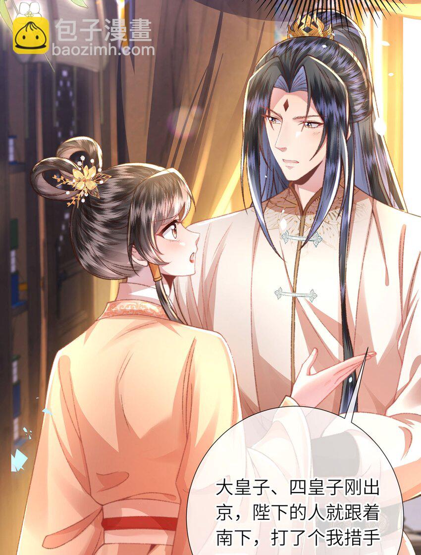 第45话 不举？还是不孕？-第46话