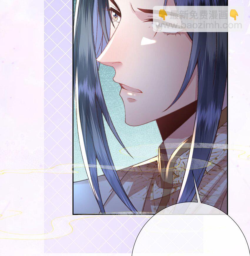 第45话 不举？还是不孕？-第46话