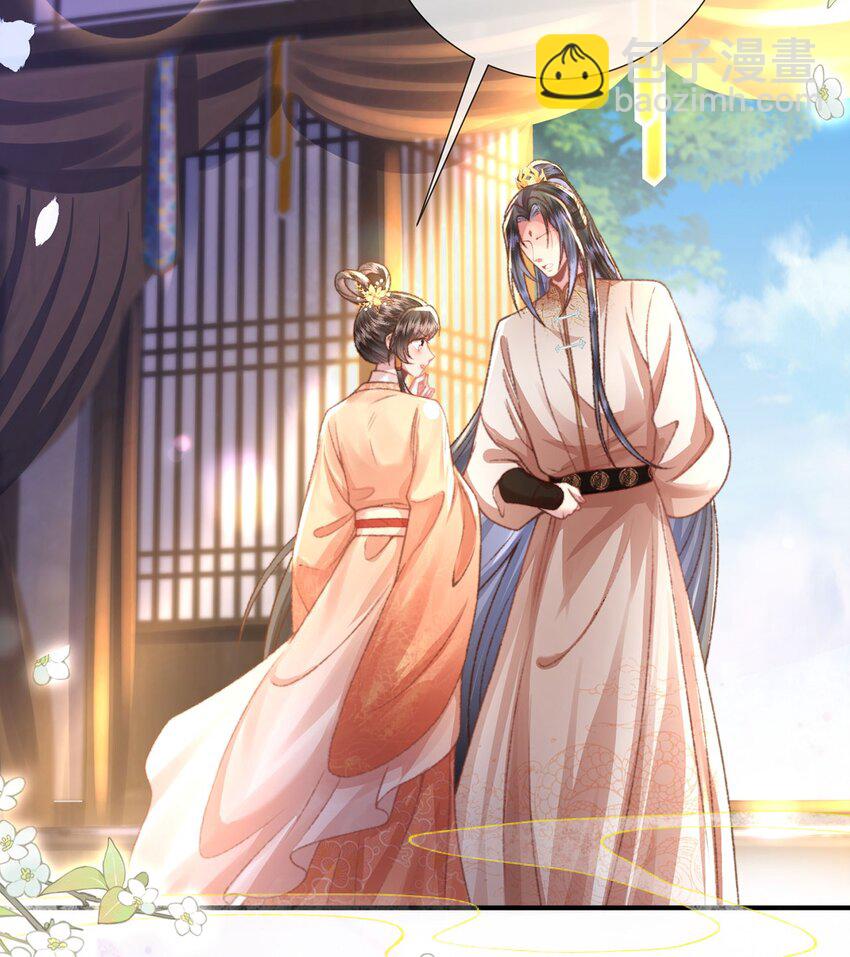 第45话 不举？还是不孕？-第46话