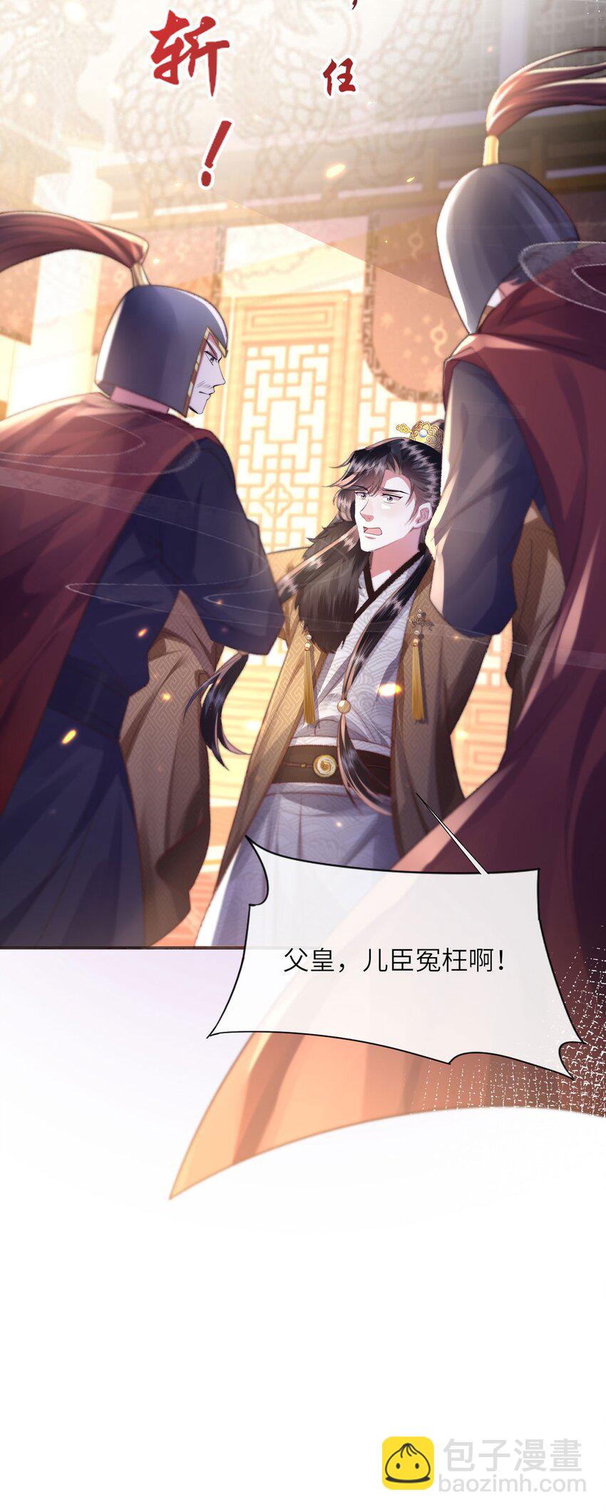 第47话 何其有幸-第48话