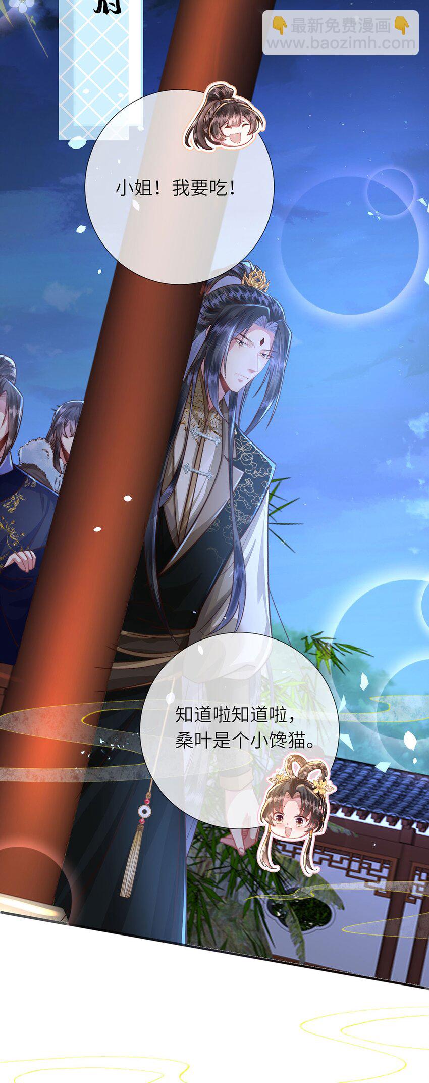 第47话 何其有幸-第48话