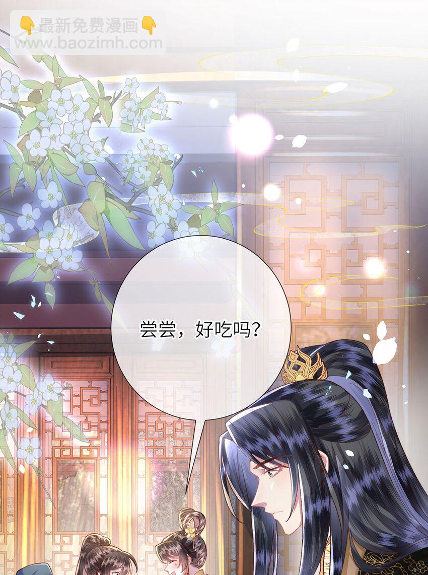 第47话 何其有幸-第48话