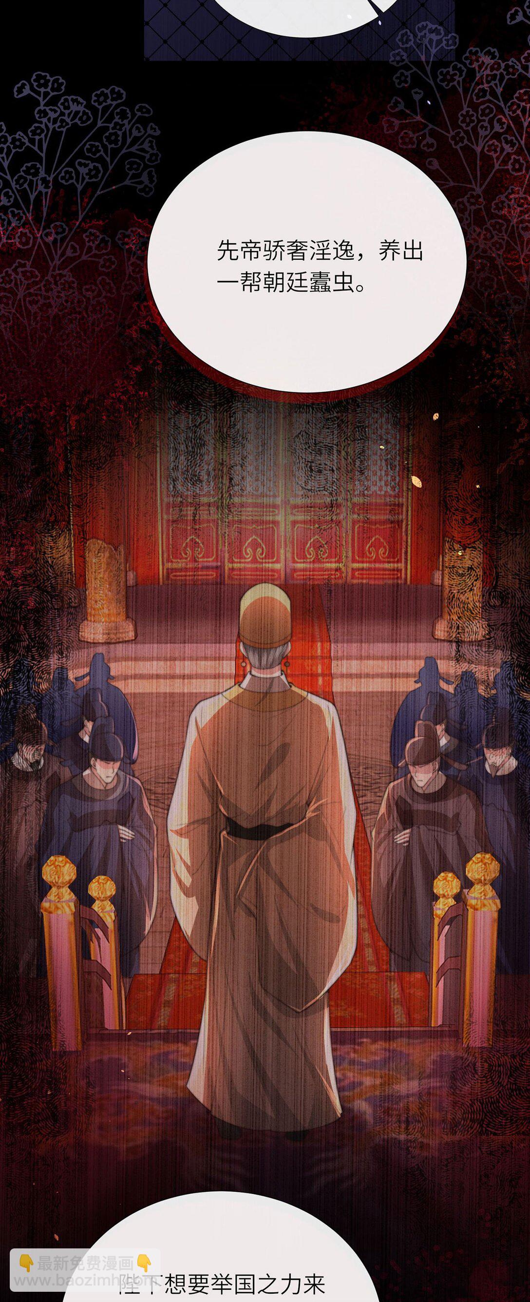 第49话 真相-第50话