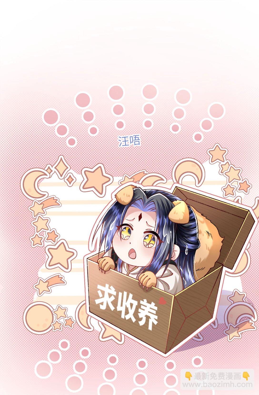 第49话 真相-第50话