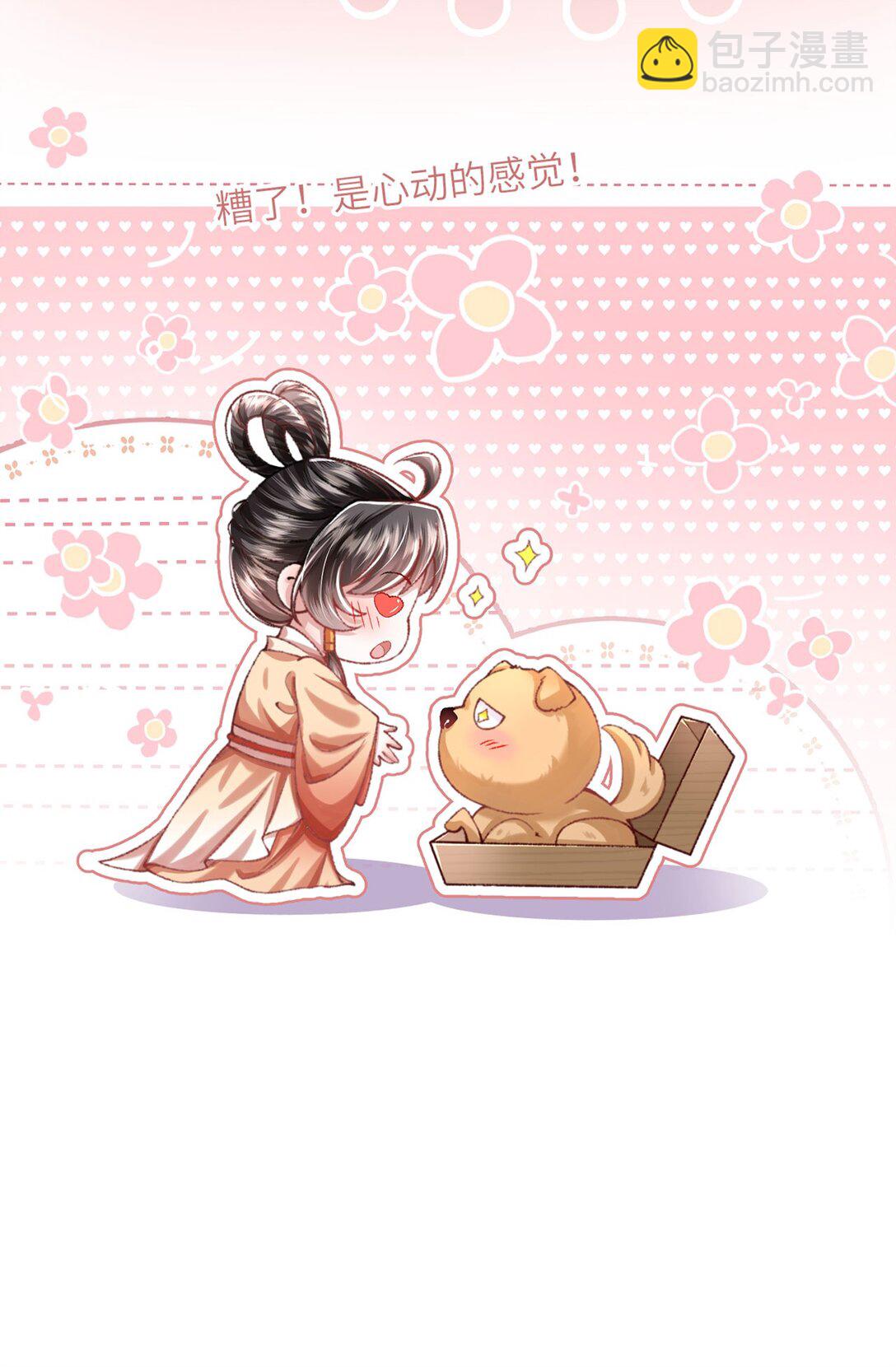 第49话 真相-第50话