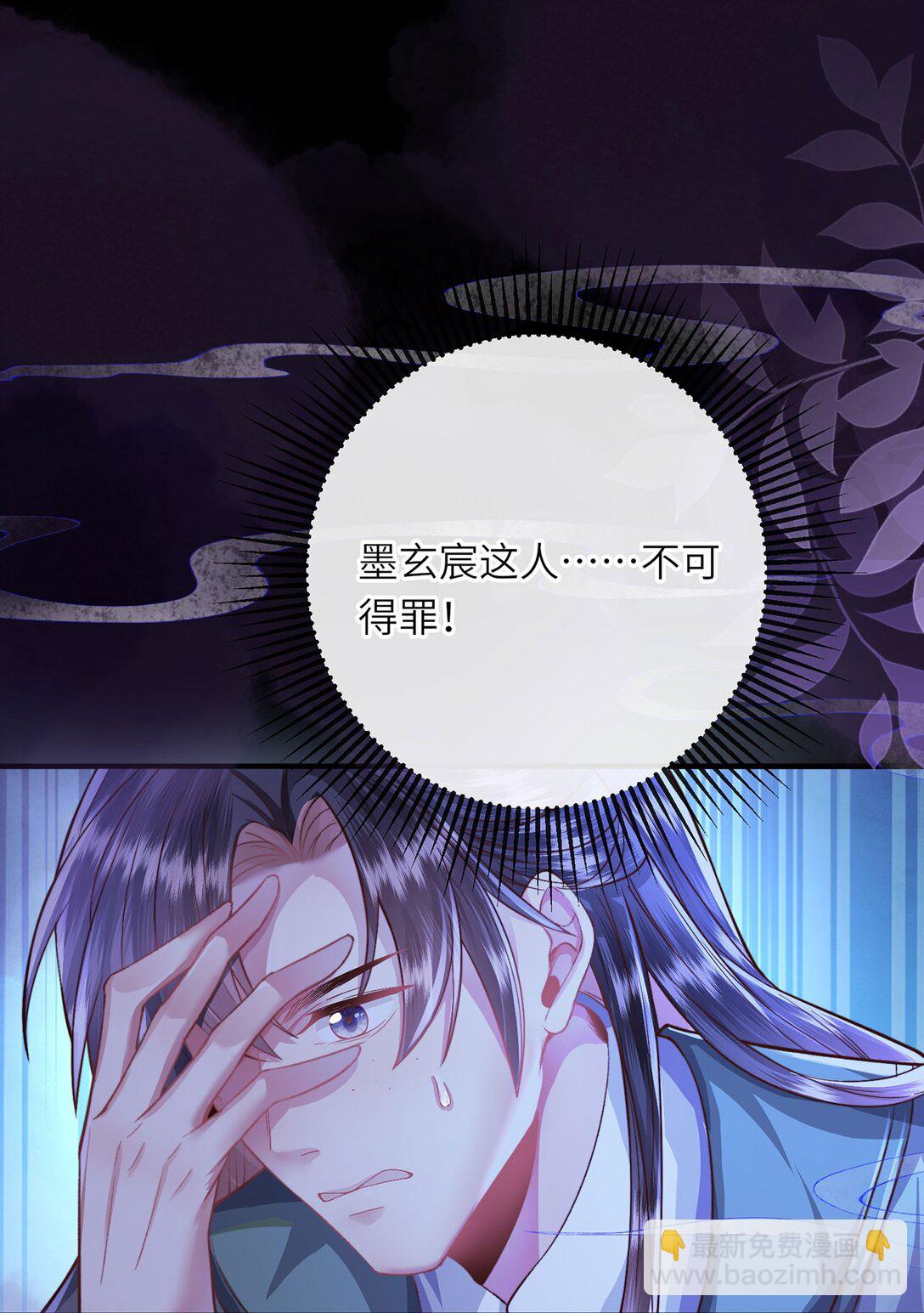 第49话 真相-第50话