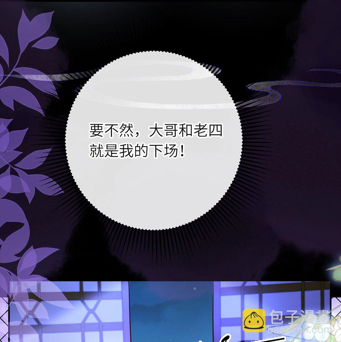 第49话 真相-第50话