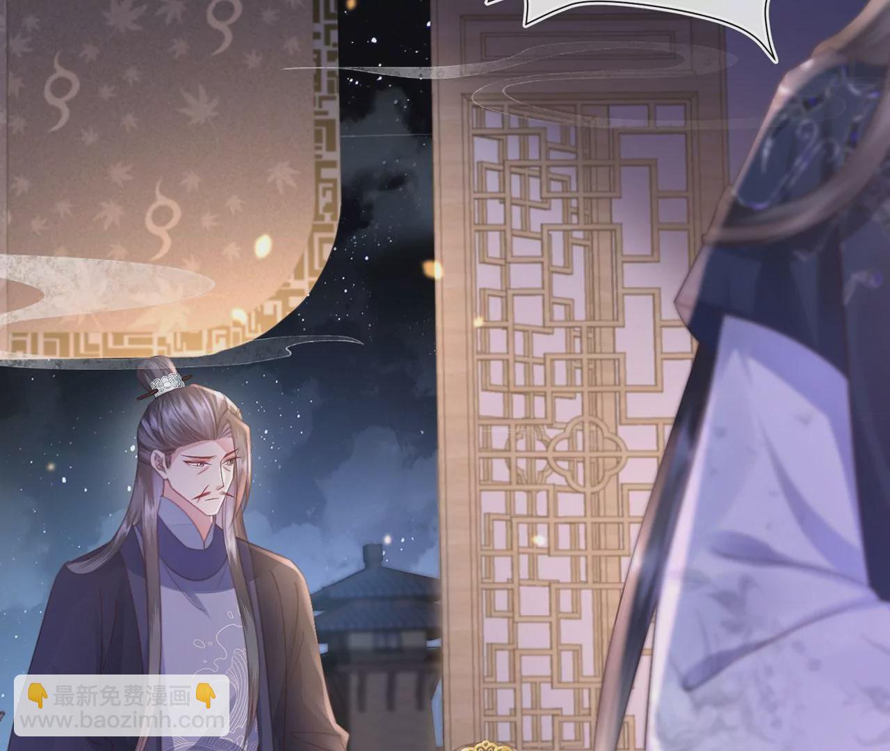 第5话 别吓我夫人了(1/3)-第6话