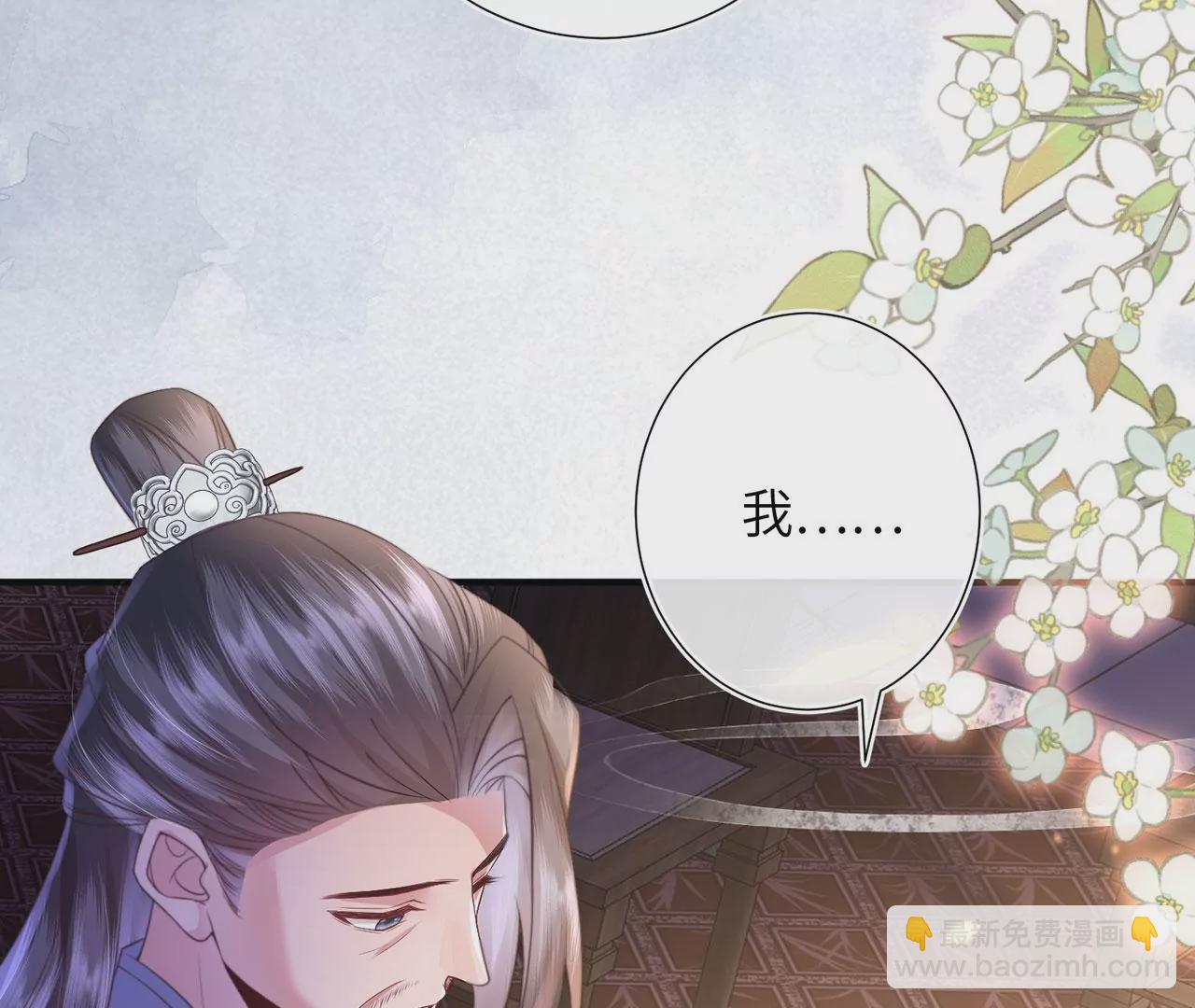 第5话 别吓我夫人了(1/3)-第6话