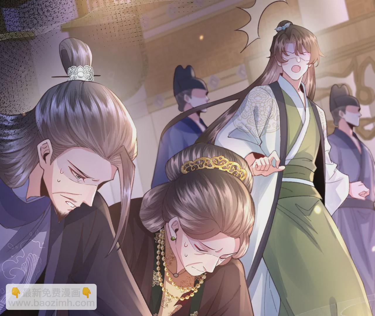 第5话 别吓我夫人了(1/3)-第6话