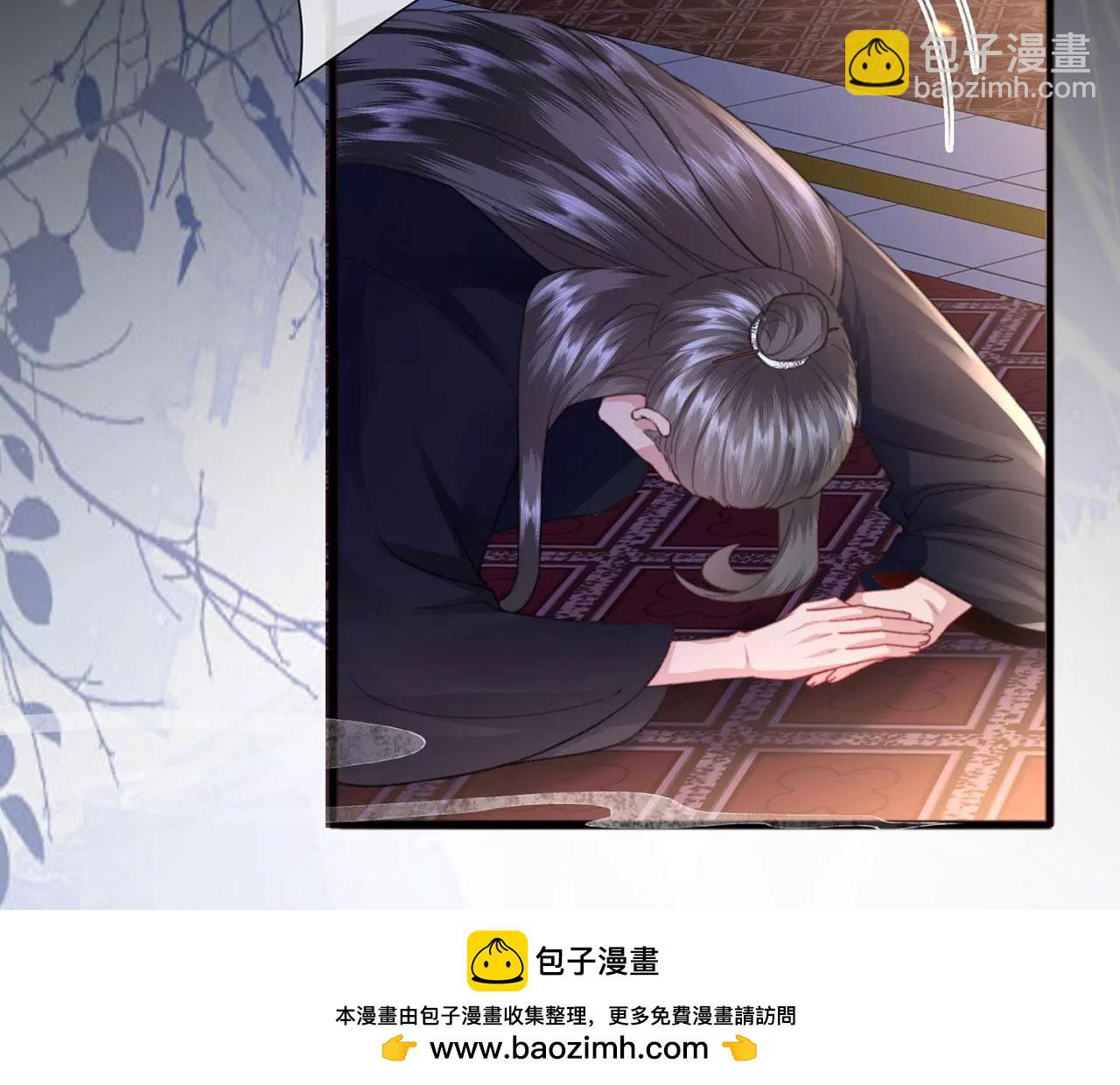 第5话 别吓我夫人了(1/3)-第6话