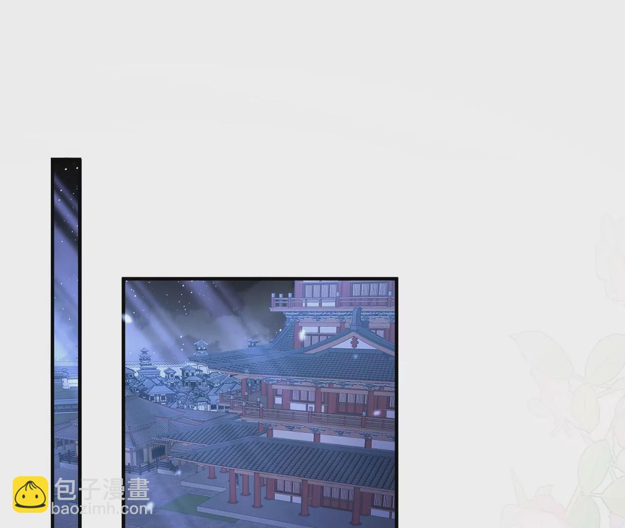 第5话 别吓我夫人了(1/3)-第6话