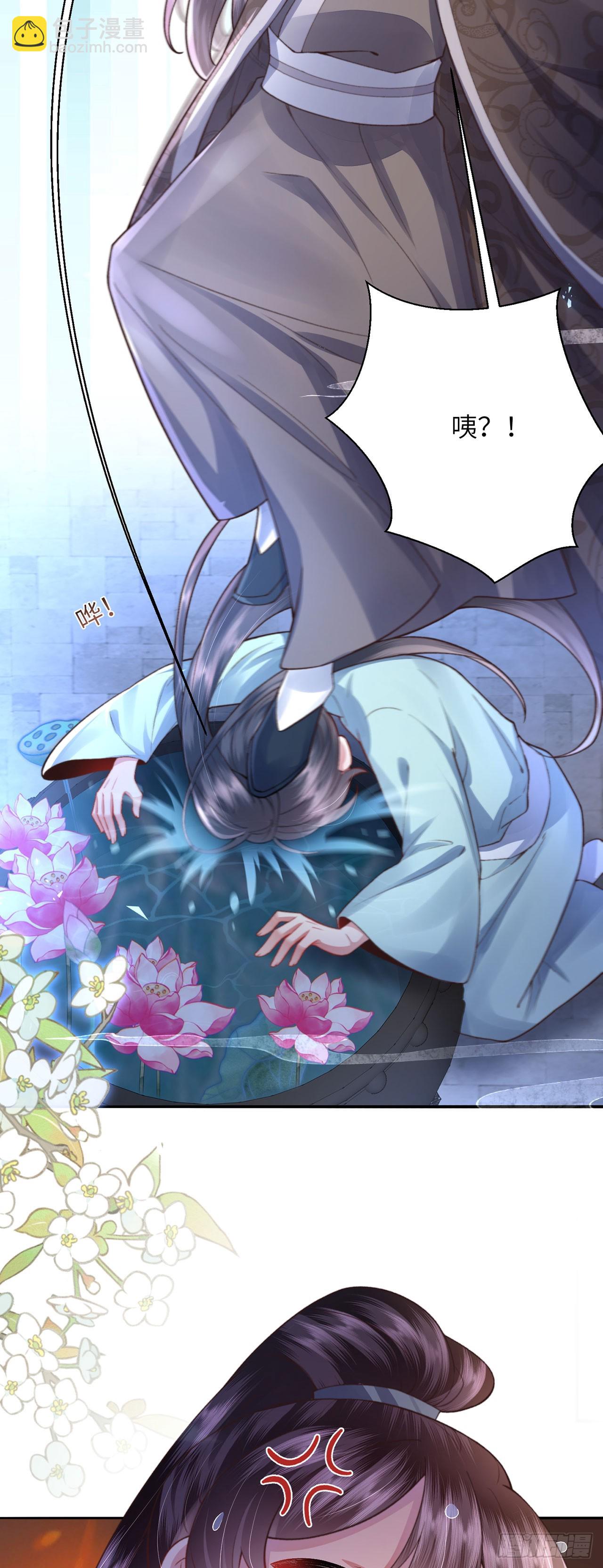 第7话 我是个小富婆！-第8话