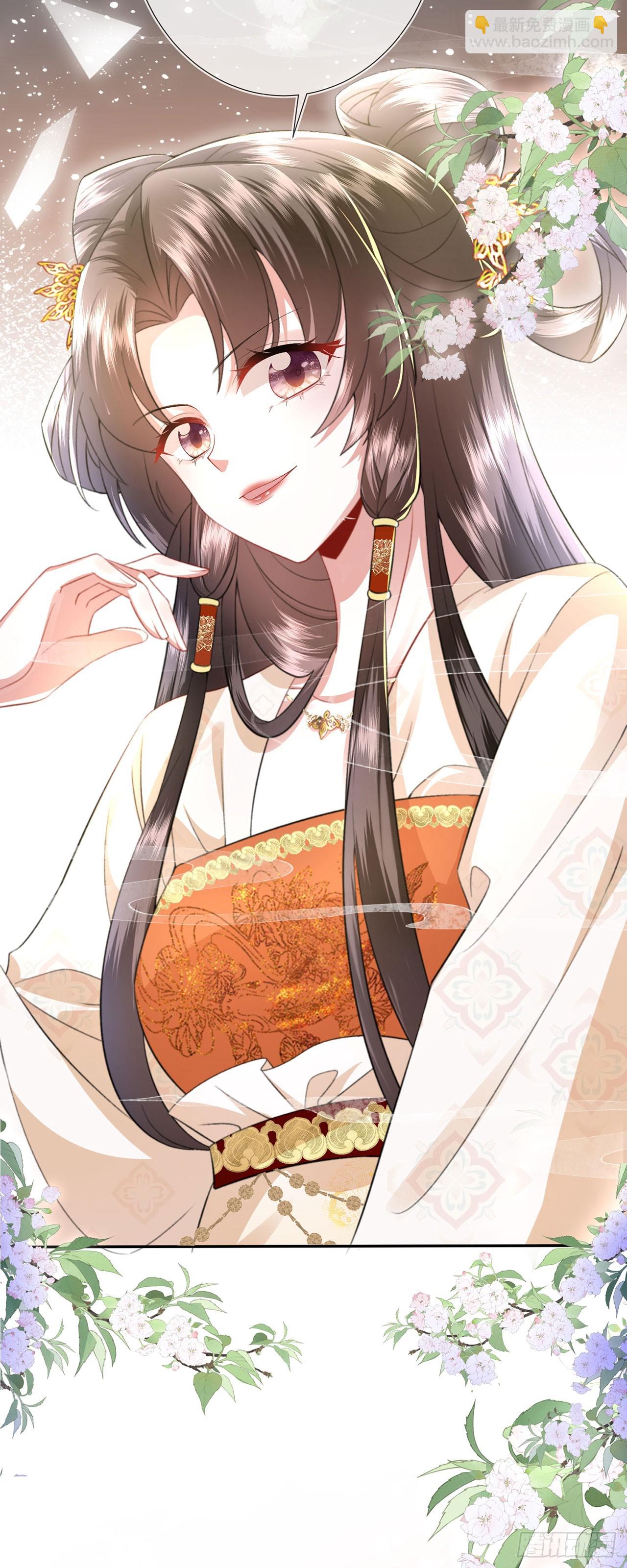 第7话 我是个小富婆！-第8话