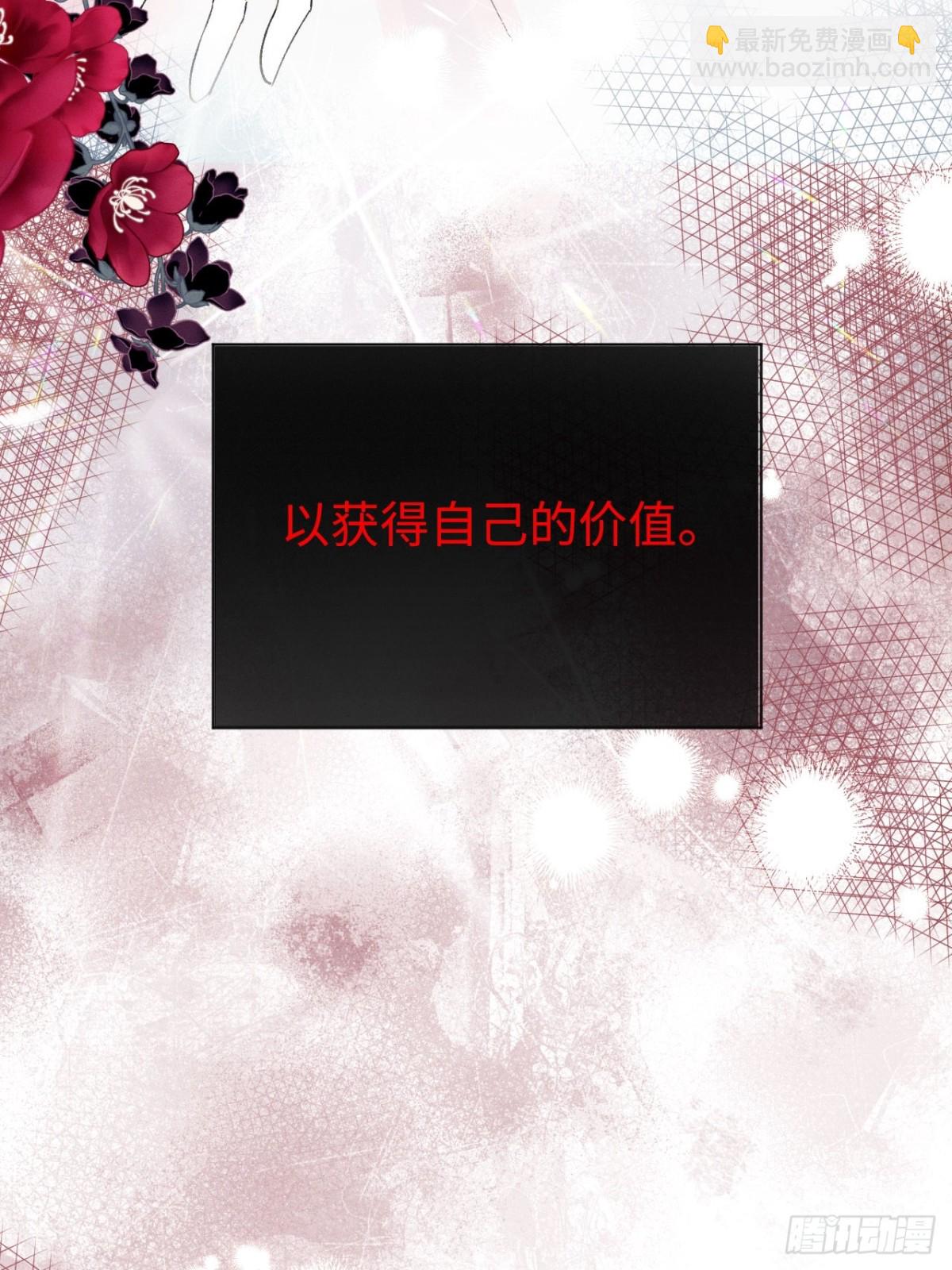 09-子爵小姐的挑衅(1/2)-第10话