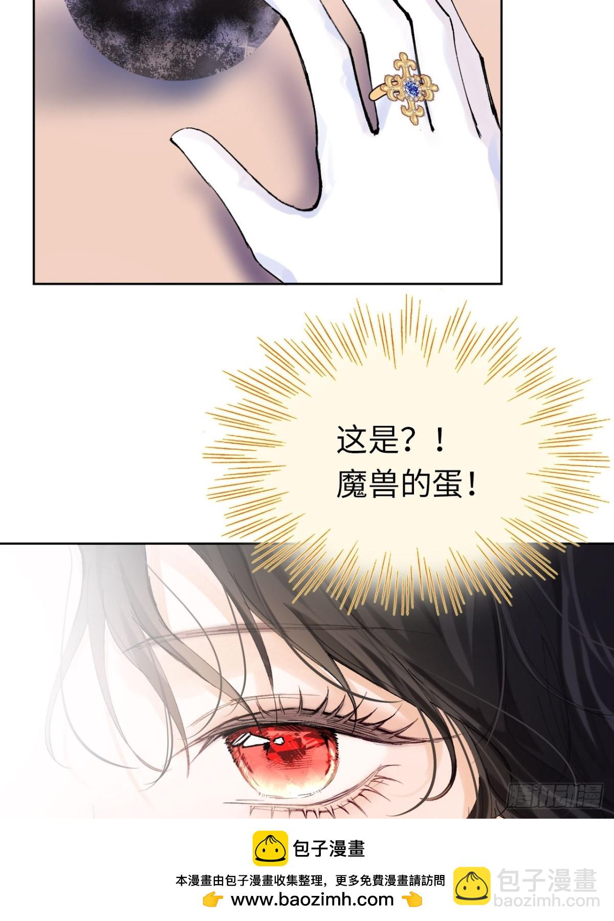 09-子爵小姐的挑衅(1/2)-第10话