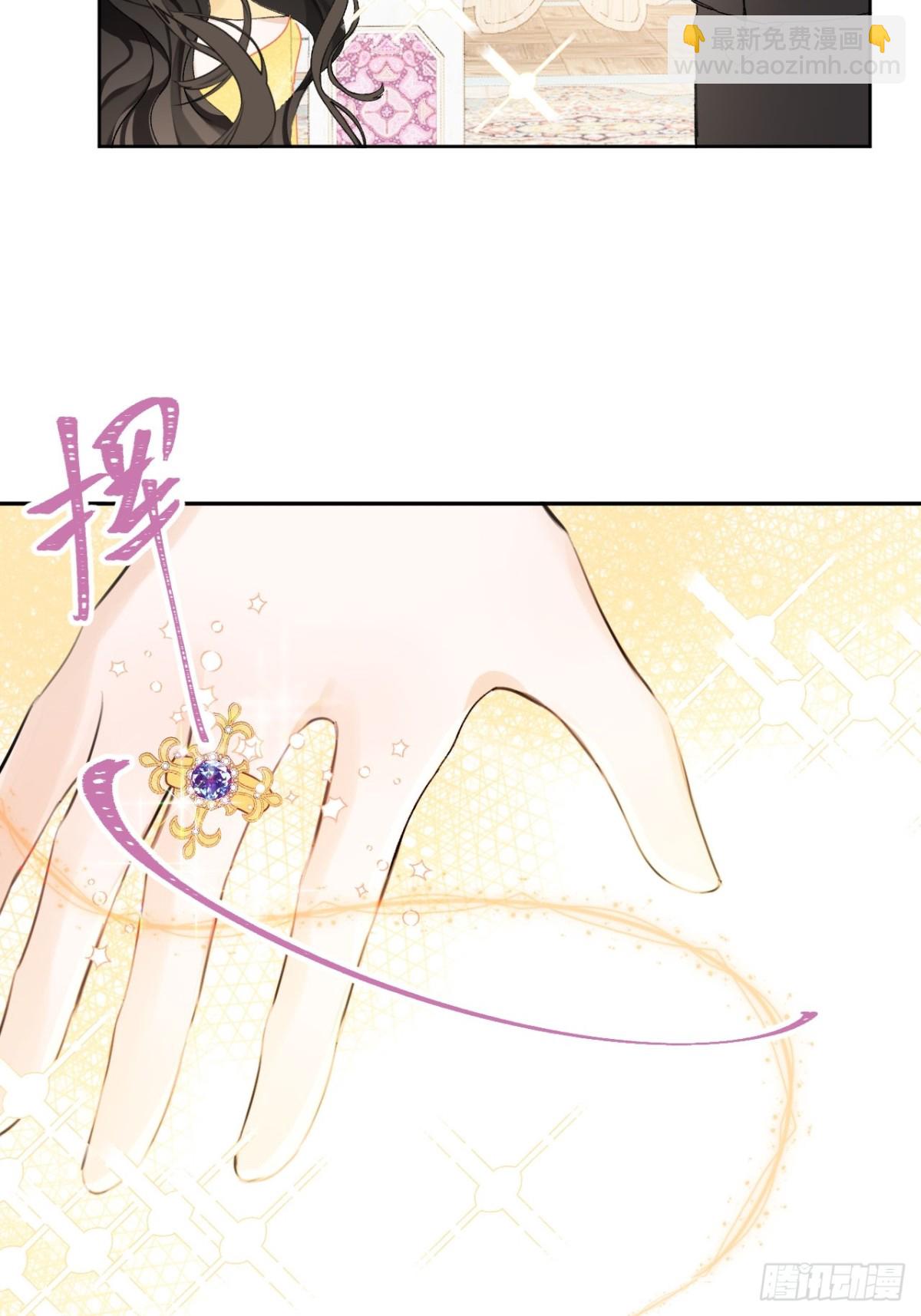 11-拿下！(1/2)-第12话