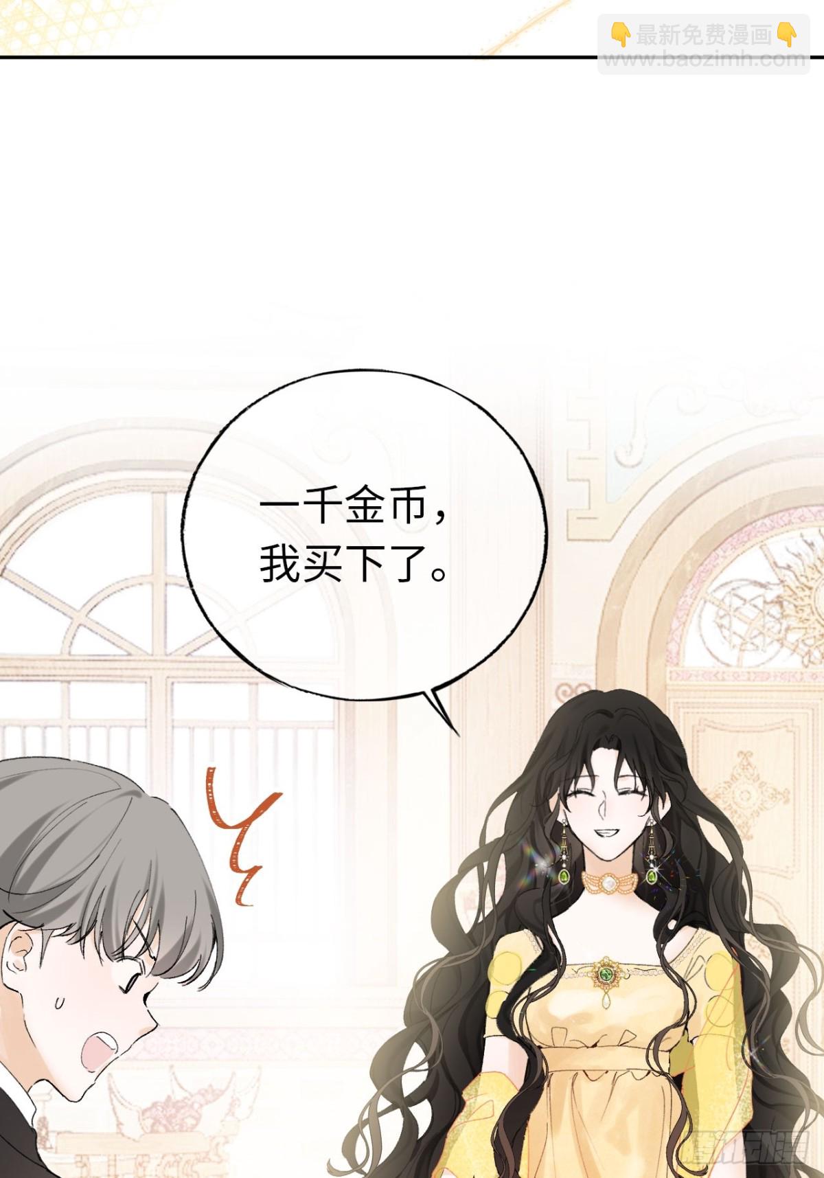 11-拿下！(1/2)-第12话