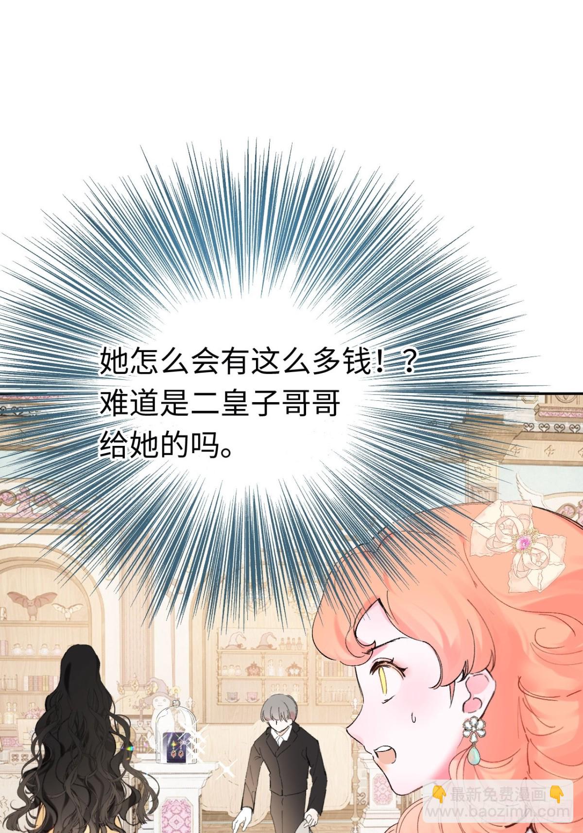 11-拿下！(1/2)-第12话