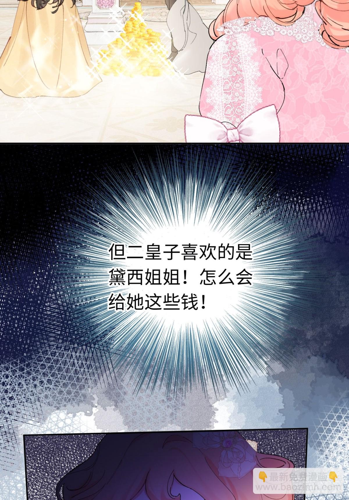 11-拿下！(1/2)-第12话