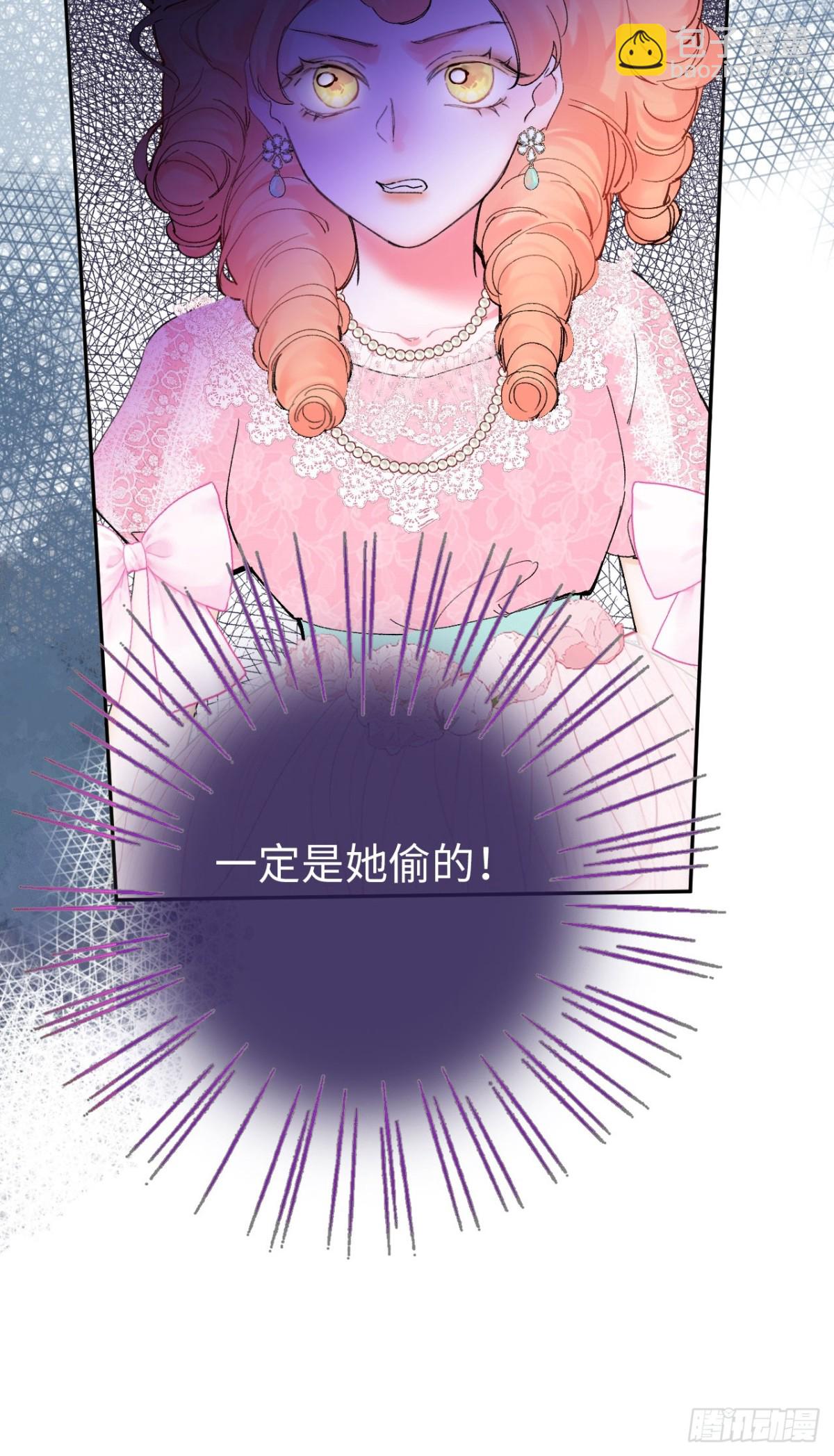 11-拿下！(1/2)-第12话